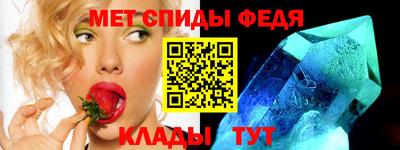 MESCALINE Новодвинск