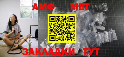 спиды Новокубанск