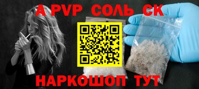 спиды Новокубанск