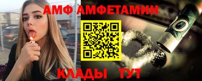 каннабис Новозыбков