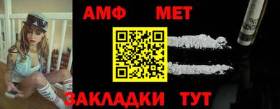 каннабис Новозыбков