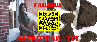 спиды Новокубанск