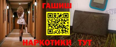 каннабис Новозыбков
