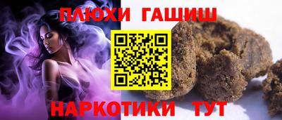 MESCALINE Новодвинск