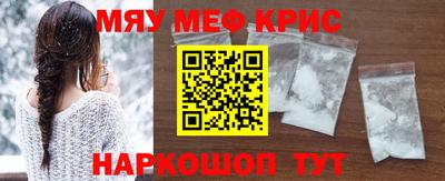 спиды Новокубанск