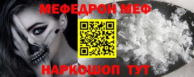 спиды Новокубанск