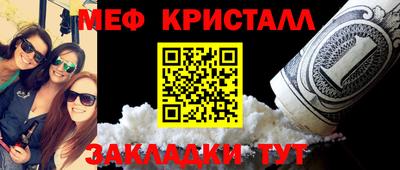 каннабис Новозыбков