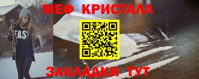 каннабис Новозыбков
