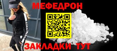 каннабис Новозыбков