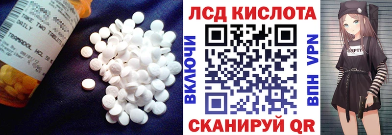 ЛСД экстази кислота купить закладку Сосновый Бор