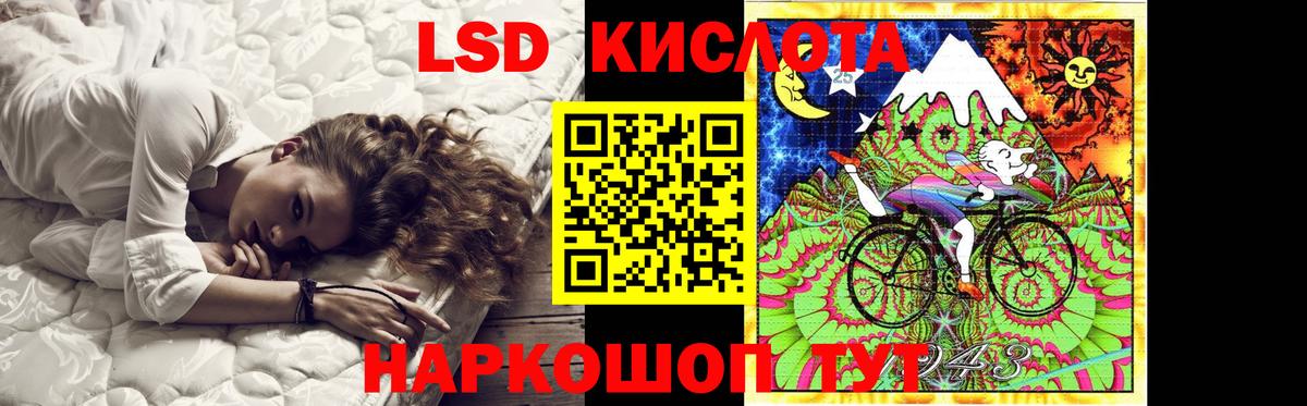 LSD-25 экстази ecstasy  Вход с VPN  Лсд 25 экстази ecstasy  Сосновый Бор 
