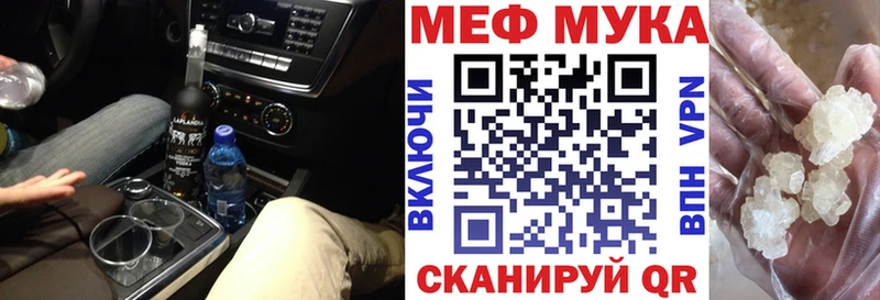 хочу Сосновый Бор МЯУ-МЯУ кристаллы