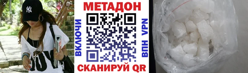 купить закладку  Сосновый Бор  Метадон кристалл 