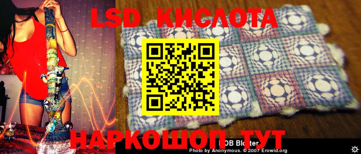 Сосновый Бор  Марки N-bome 1,5мг  Вход с VPN 