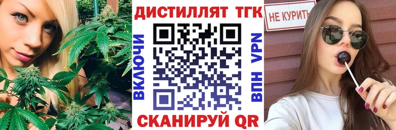 ТГК вейп с тгк  магазин  наркотиков  Сосновый Бор 