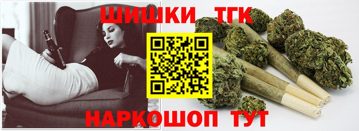 Сосновый Бор  Cocaine  Магазины продажи наркотиков  Вход с VPN  ГАШИШ  Мефедрон  
